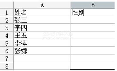 excel˵ô_Excel˵
