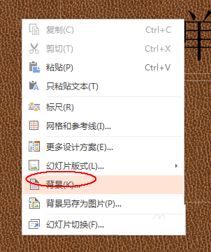 wpsͼܱ༭漴