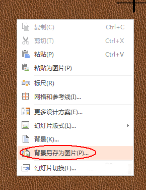 wpsͼܱ༭漴