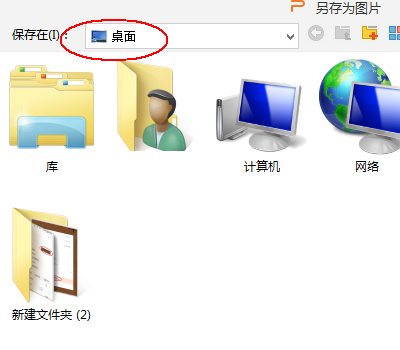wpsͼܱ༭漴