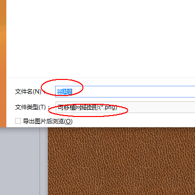 wpsͼܱ༭漴