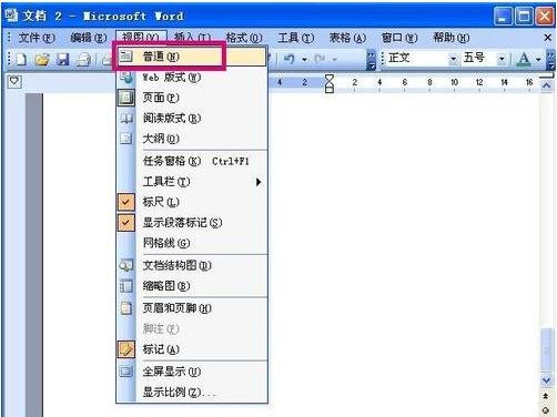 wps文字如何删除空白页?