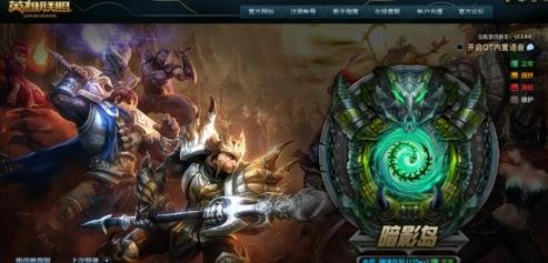 win10lolô죿̳