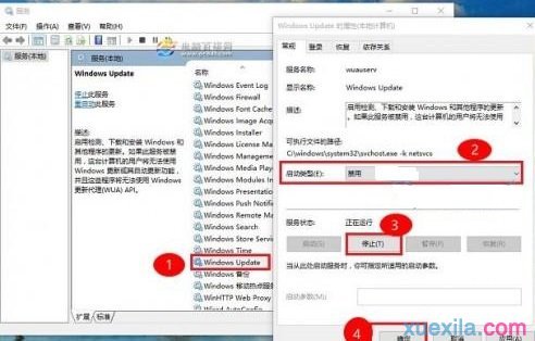 win10关闭自动更新怎么关?
