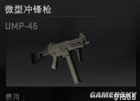 csgoǹİѺã΢ͳǹ۸ȫ