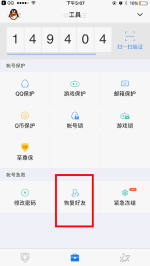 qqָѶԷ֪