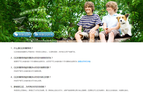 qqָѶԷ֪