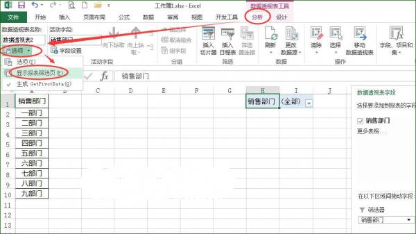 excelɹô