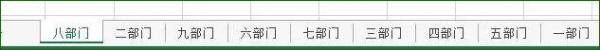 excelɹô