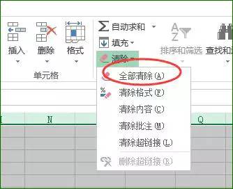 excelɹô