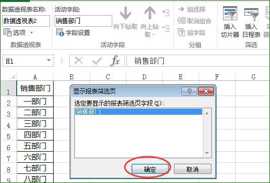 excelɹô