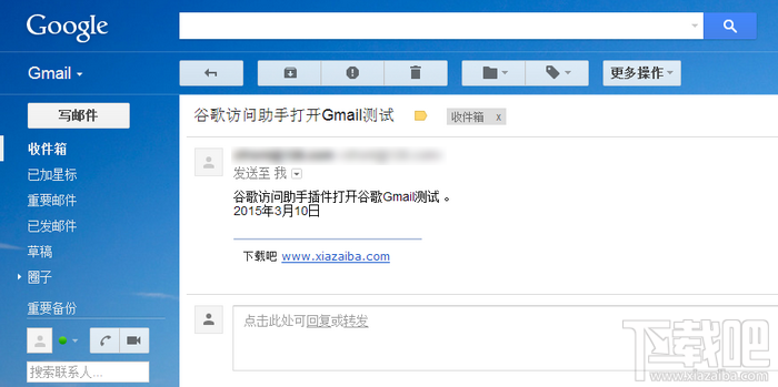 ȸִGmail