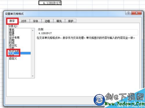 excel֤ɿѧô죿