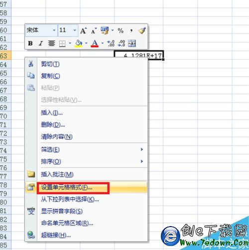 excel֤ɿѧô죿