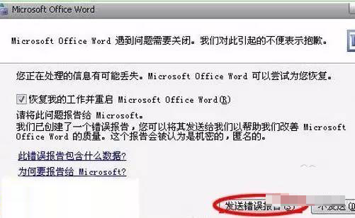 wordĵʹ󱨸ô죿