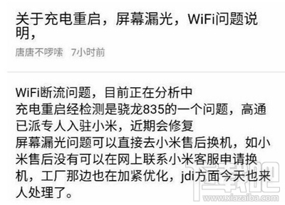 С6wifiô죿С6ֻ绰ô죿