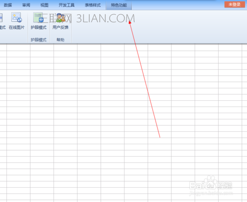 Excel2013ɫô