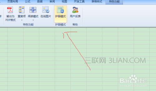 Excel2013ɫô