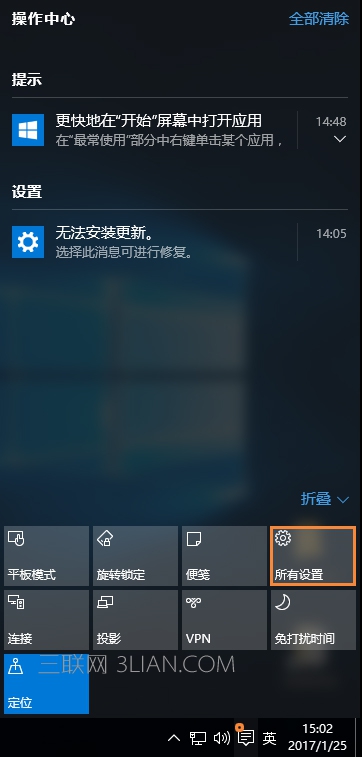 win10ڵģʽرգWin10ڵģʽ 