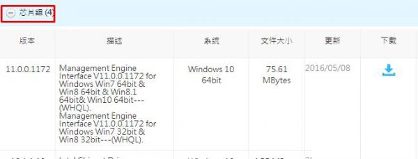 Win10ϵͳasmtxhci.sysĽ2