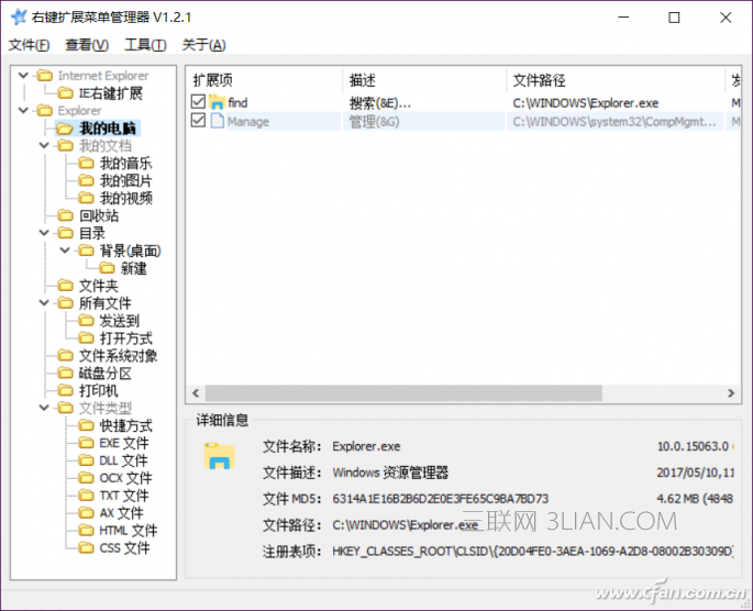  win10ξҼ˵ 