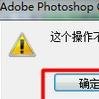 photoshopθ_photoshopֵķ