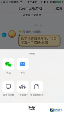 QQ7.1.0 