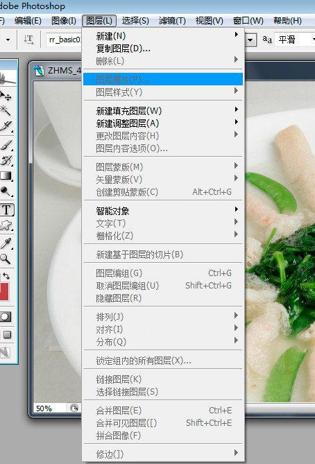 򵥲򵥣Photoshopͼ㡱˵