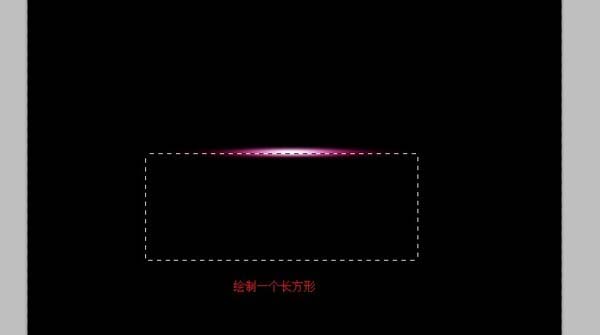 ps怎么制作高光效果?