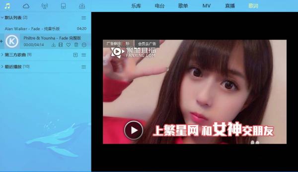 网易云音乐PK酷狗音乐