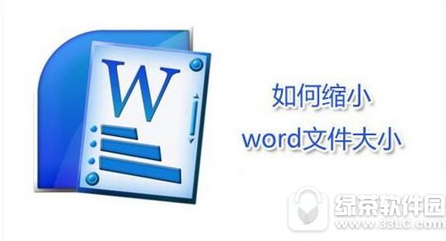 ļСҲԸıŶwordļСô