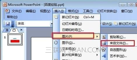 ̬ͼQQſ᣺ppt2007붯̬ͼ