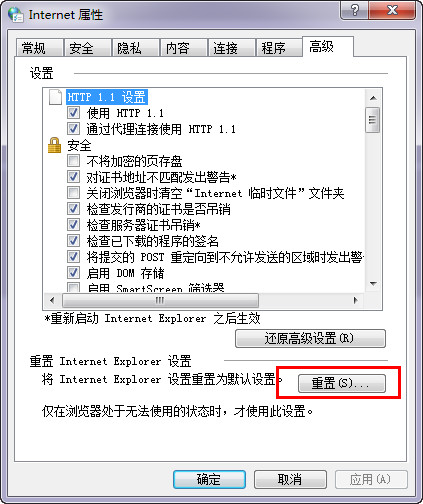Internet Explorerֹͣô ٿ