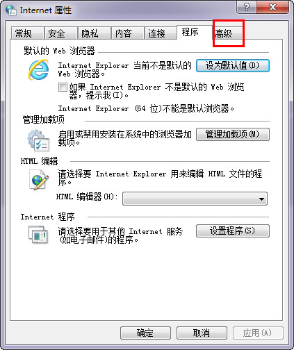 Internet Explorerֹͣô ٿ