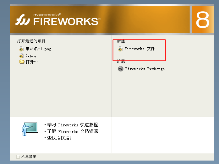 ʵãһƣfireworksʷ¼Ϊ