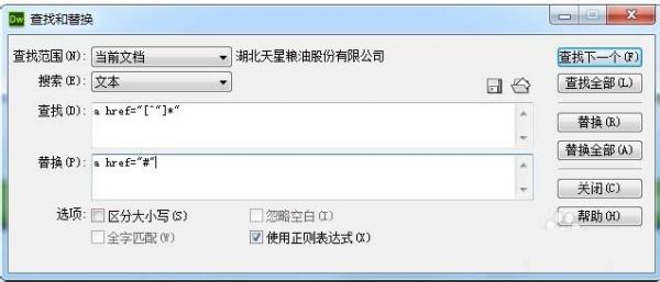 dreamweaverô滻?