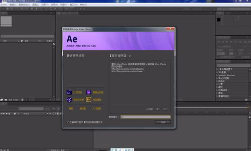 㶮! After Effects CS6ĺͼϸ̳