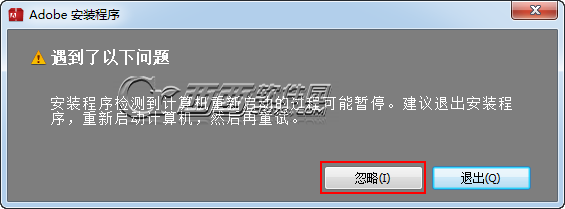 ʵãPremiere Pro CC װƽ̳ͼ