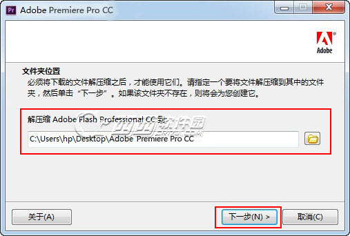 ʵãPremiere Pro CC װƽ̳ͼ