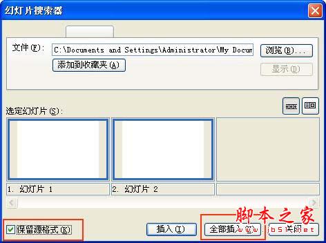 һ֮οٵPPTļľ岽