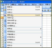 Ǹѧϰexcel excelĻͼĽ̳