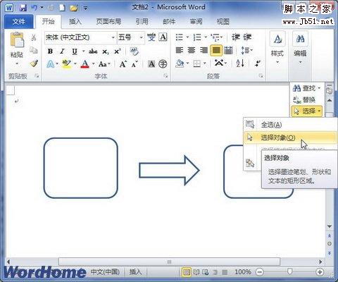 Word2010ĵͼ