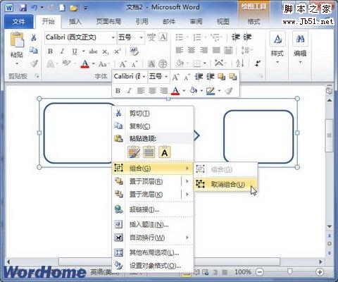 Word2010ĵͼ