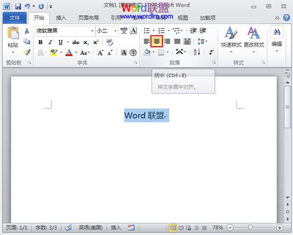 Word2010ʵֽЧϸͼĲ 