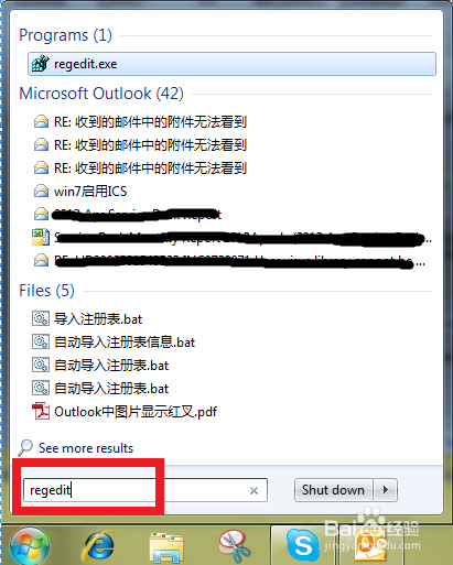 Outlookʼеҳ޷򿪵2ֽ취