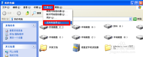 Outlookʼеҳ޷򿪵2ֽ취