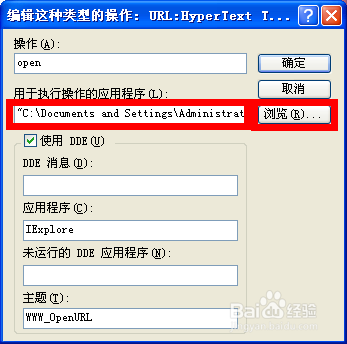 Outlookʼеҳ޷򿪵2ֽ취
