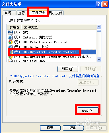 Outlookʼеҳ޷򿪵2ֽ취