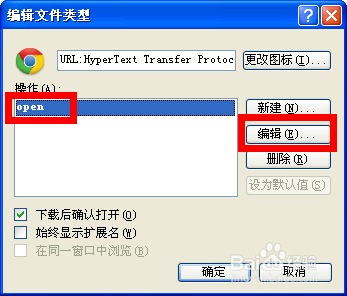 Outlookʼеҳ޷򿪵2ֽ취