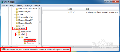 Outlookʼеҳ޷򿪵2ֽ취